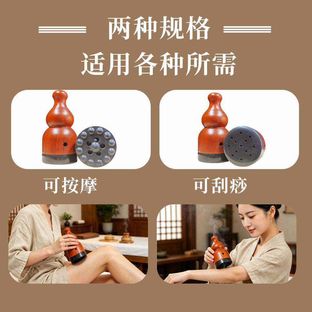 Bian Stone Gourd Moxibustion Device with Moxa Sticks Portable Facial Moxa Warmer for Home Use - Image 4