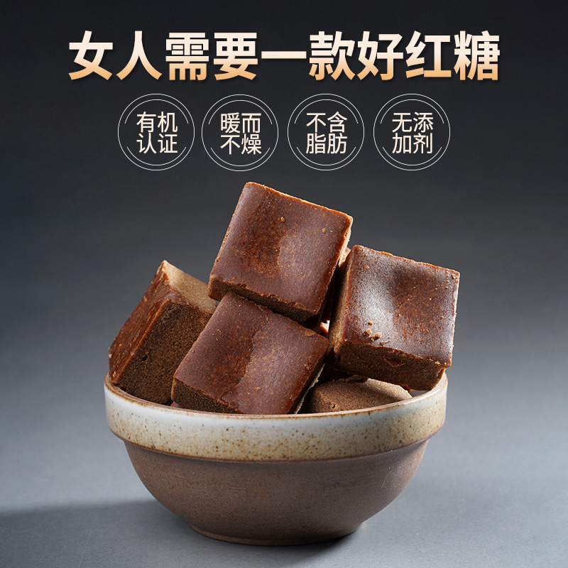 Yunnan Rose Organic Brown Sugar Ginger Tea Blocks 220g 3-Box Value Pack Traditional Slow-Cooked Sugarcane - Image 3