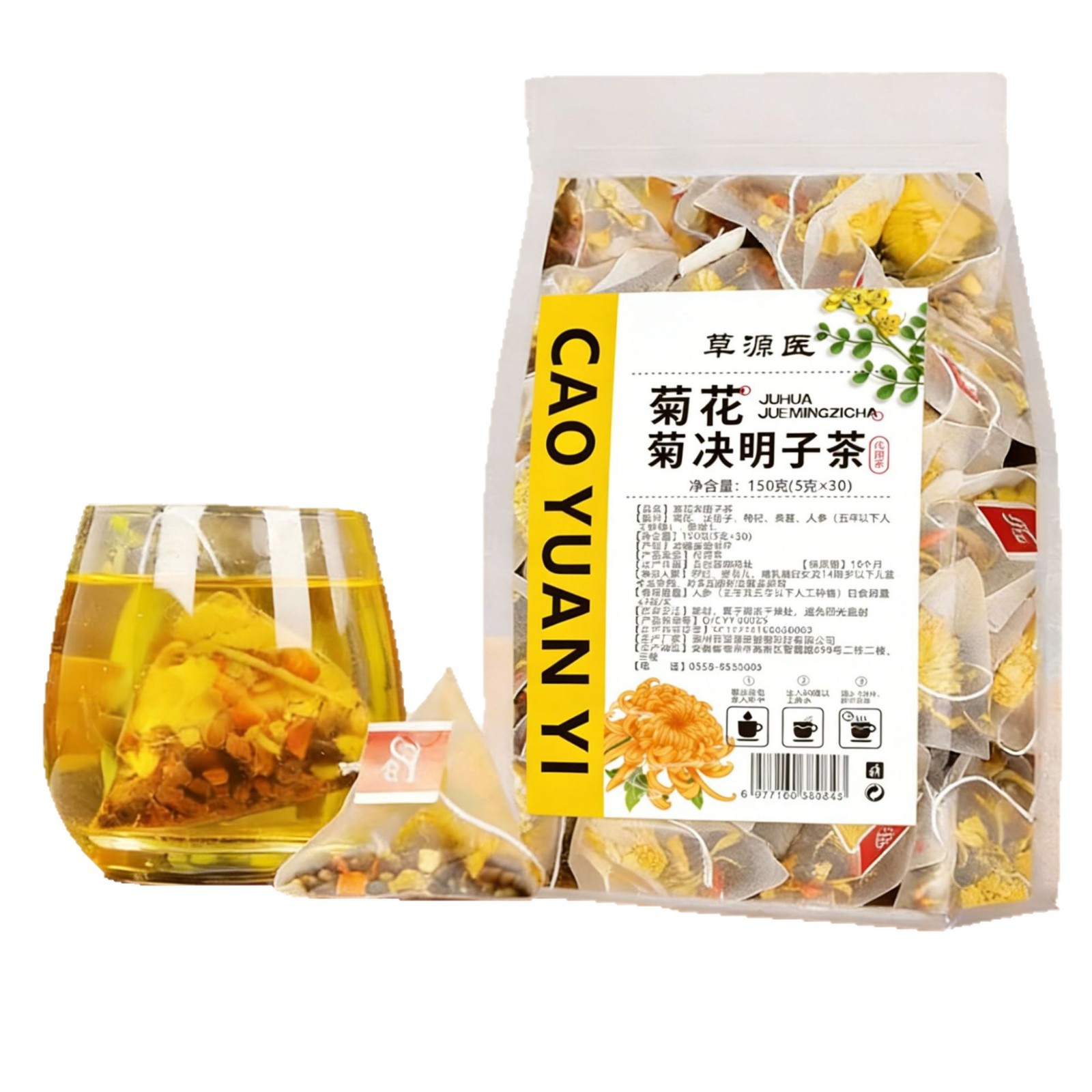 Chrysanthemum Cassia Seed Tea 5g x 30 Pyramid Tea Bags with Tangerine Peel Goji Berry Honeysuckle and Licorice - Image 5