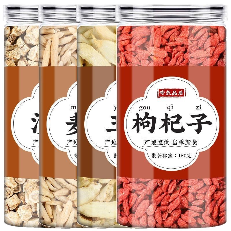 Sha Shen Mai Dong Yu Zhu Gou Qi Tea Blend 150g Jar Dried Herbal Tea for Daily Brewing - Image 5
