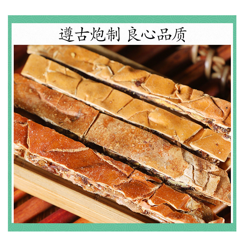 Wild Trichosanthes Fruit Slices Gua Lou 500g Dried Whole Fruit for Herbal Tea and Decoction - Image 2