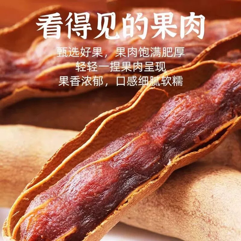 Yunnan Sweet Tamarind Suan Jiao Dried Sour Pods Shell On Tangy Snack 50g - Image 4