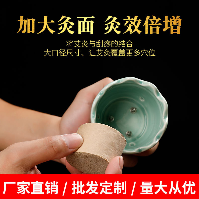 Ceramic Lotus Moxa Cup Gua Sha Warm Moxibustion Device for Neck Meridian Care 0.5kg - Image 4