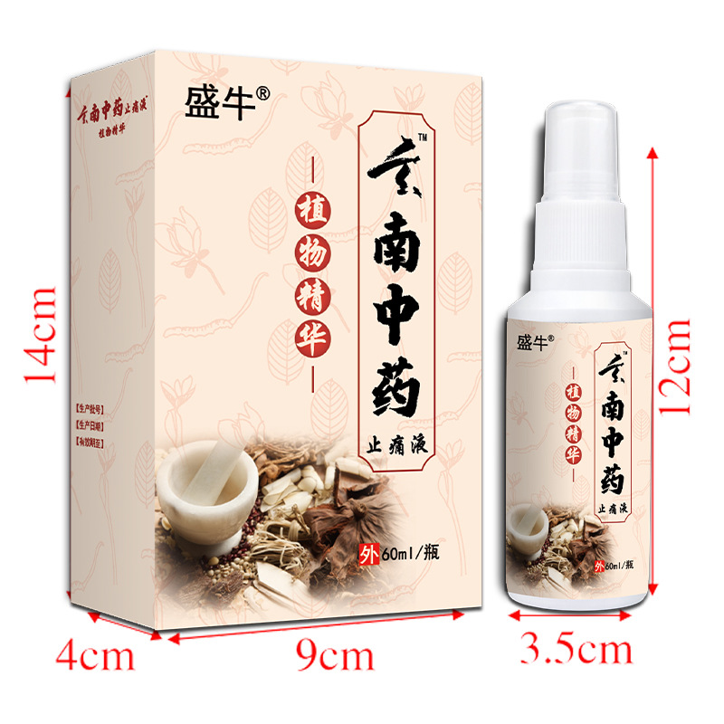 Herbal Pain Relief Spray 60ml External Use Body Massage Soothing Warming Liquid - Image 4