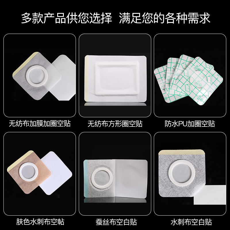 Herbal Body Patches for Neck Back Knee Joint Support Traditional Chinese Wellness Plaster - Image 3