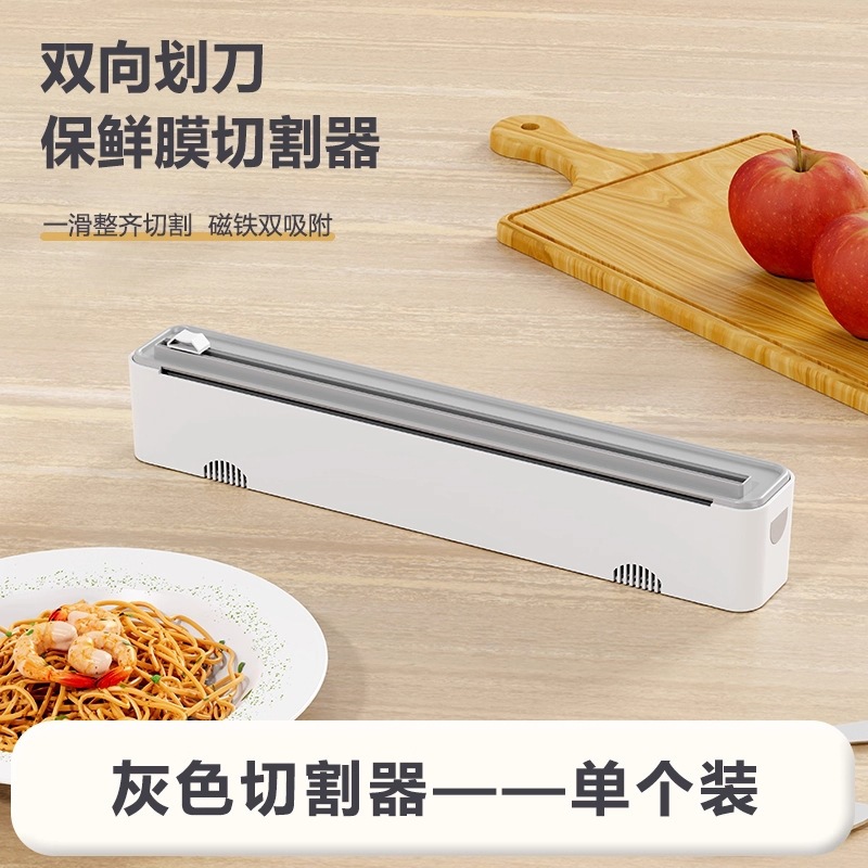 Magnetic Wall-Mount Cling Film Cutter Dual-Direction Sliding Blade Kitchen Foil Dispenser Box - Image 2