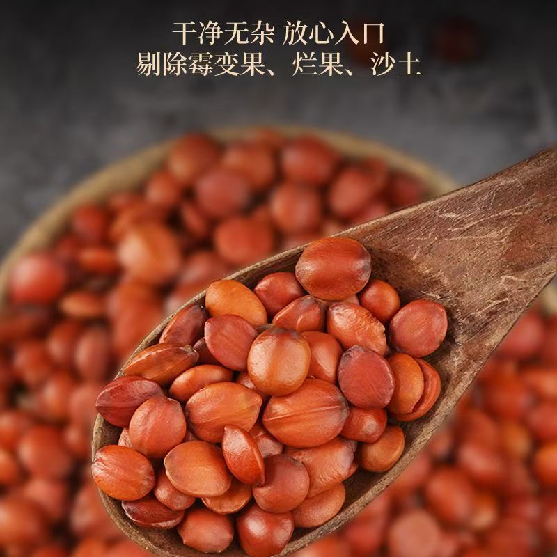 Stir-Fried Sour Jujube Seed Suan Zao Ren 500g Dried Ziziphus Seed for Herbal Decoction and Tea - Image 3