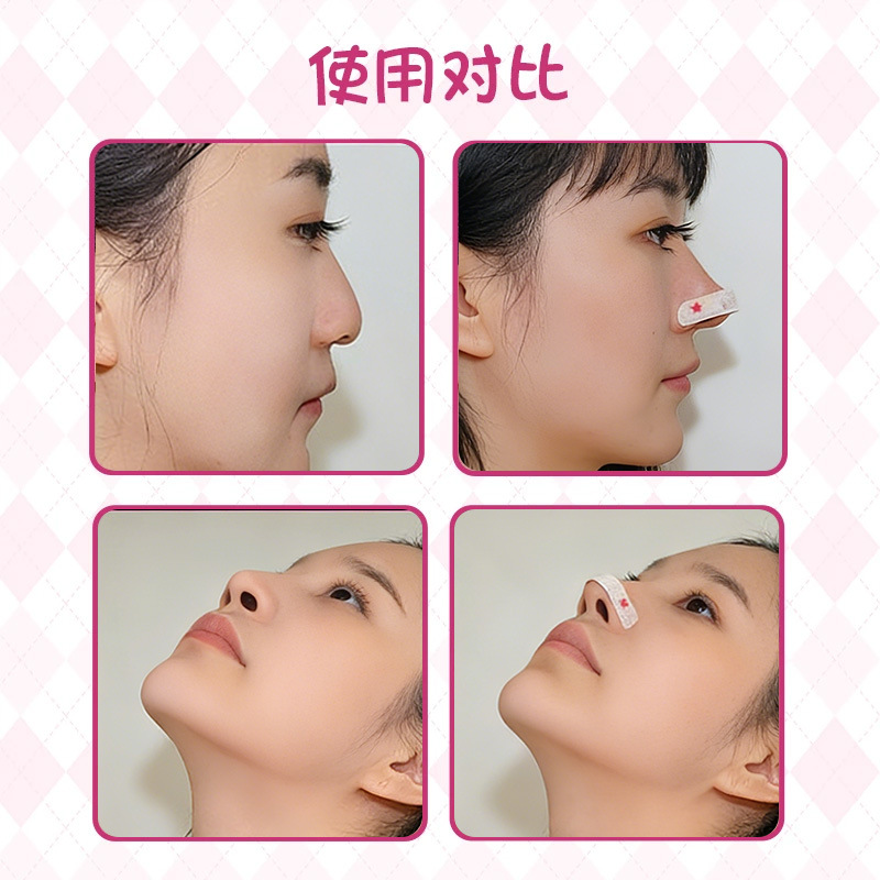 Adjustable Nose Shaping Strips with Memory Core 30 Strips per Box for Adults - Image 2