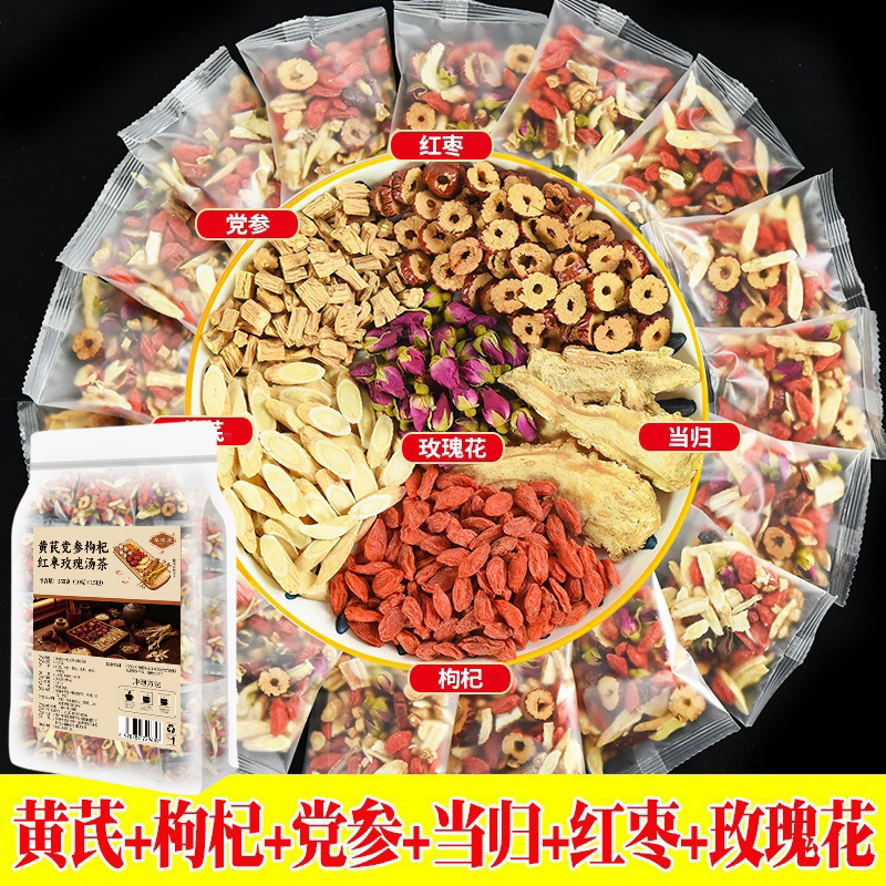 Six Treasure Herbal Tea Bag Pack with Astragalus Angelica Codonopsis Red Date Goji and Rose for Daily Wellness 150g - Image 2