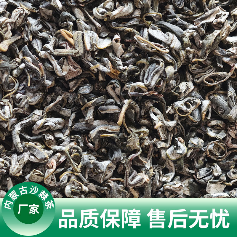 Dried Sea Buckthorn Leaf Tea Loose Bulk Sha Ji Ye Herbal Infusion 1KG - Image 3