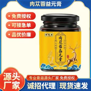 Congrong Yiyuan Paste (Cistanche Herbal Paste) — 300g Ready-to-Eat Herbal Wellness Paste