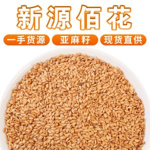 Golden Flaxseed (Linum usitatissimum) — Roasted Whole Seeds, Food-Grade 500g
