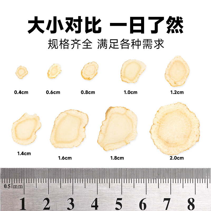 Canadian American Ginseng Slices Xi Yang Shen 500g Dried Root for Tea and Soup - Image 4