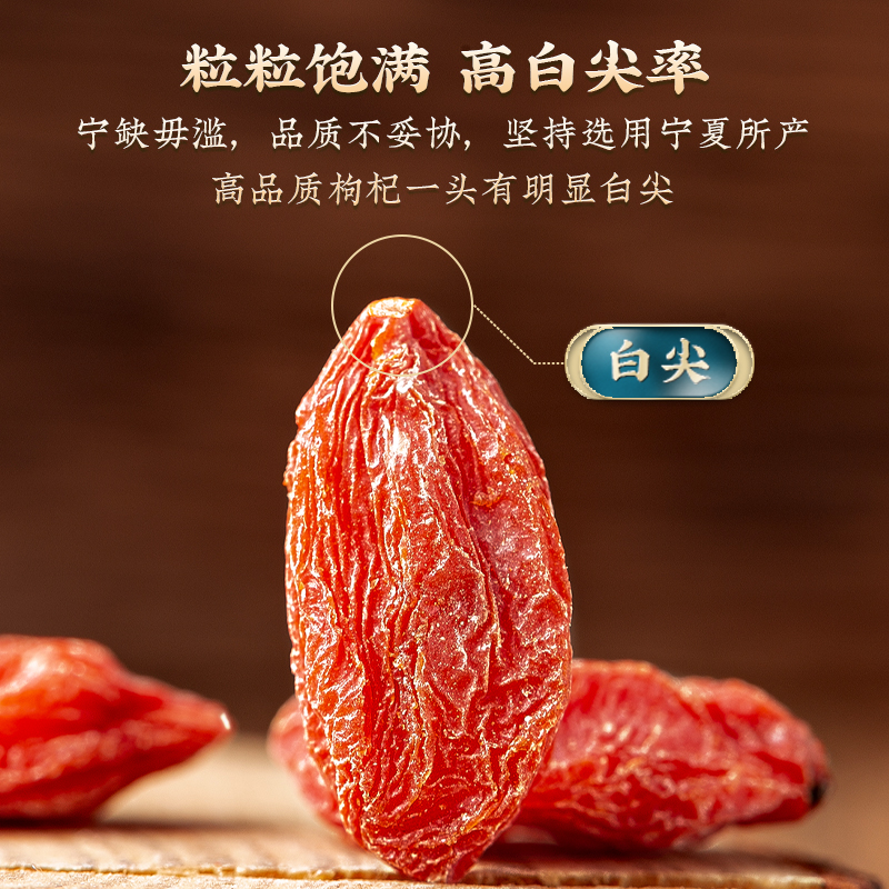 Ningxia Goji Berries 250g Premium Grade Dried Red Wolfberry Ready to Eat - Image 4