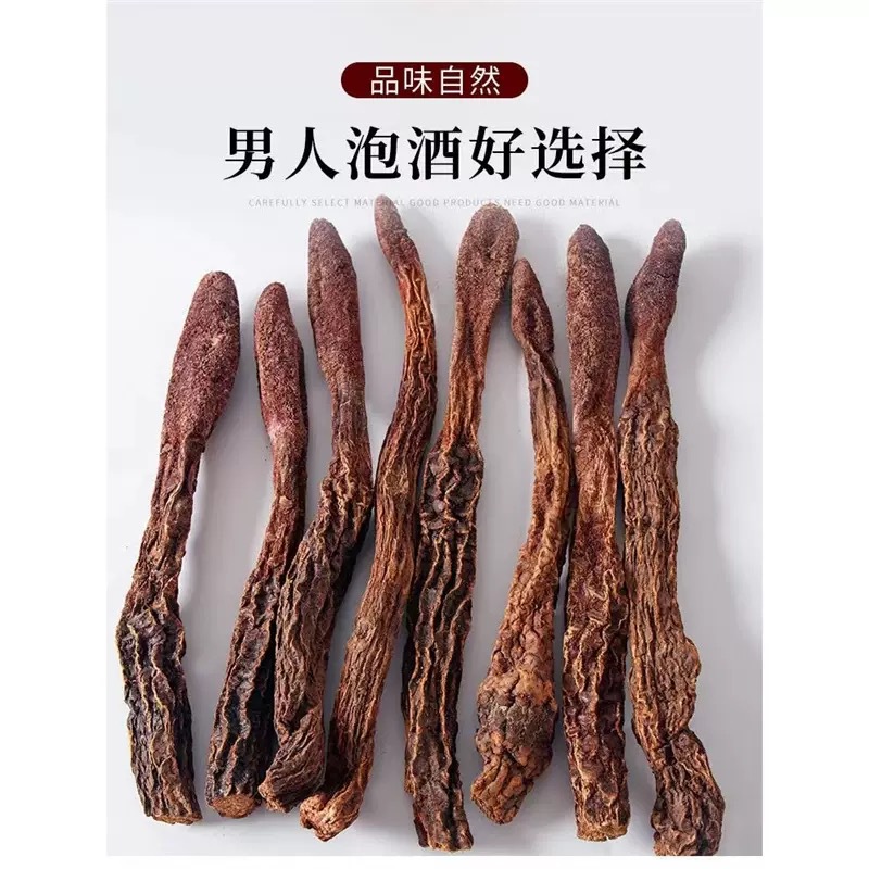 Cynomorium Songaricum Slices Alashan Suo Yang Dried Herb TCM Decoction Pieces 250g - Image 3