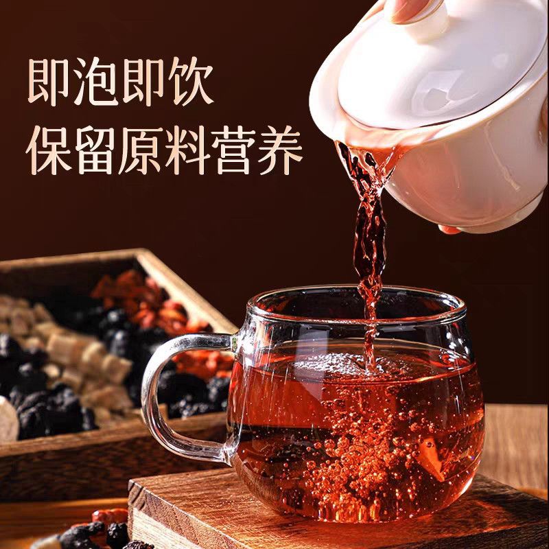 Ginseng Eight-Treasure Tea (Ren Shen Ba Bao Cha) — Jujube, Mulberry & Huang Jing Herbal Tea Bags - Image 3