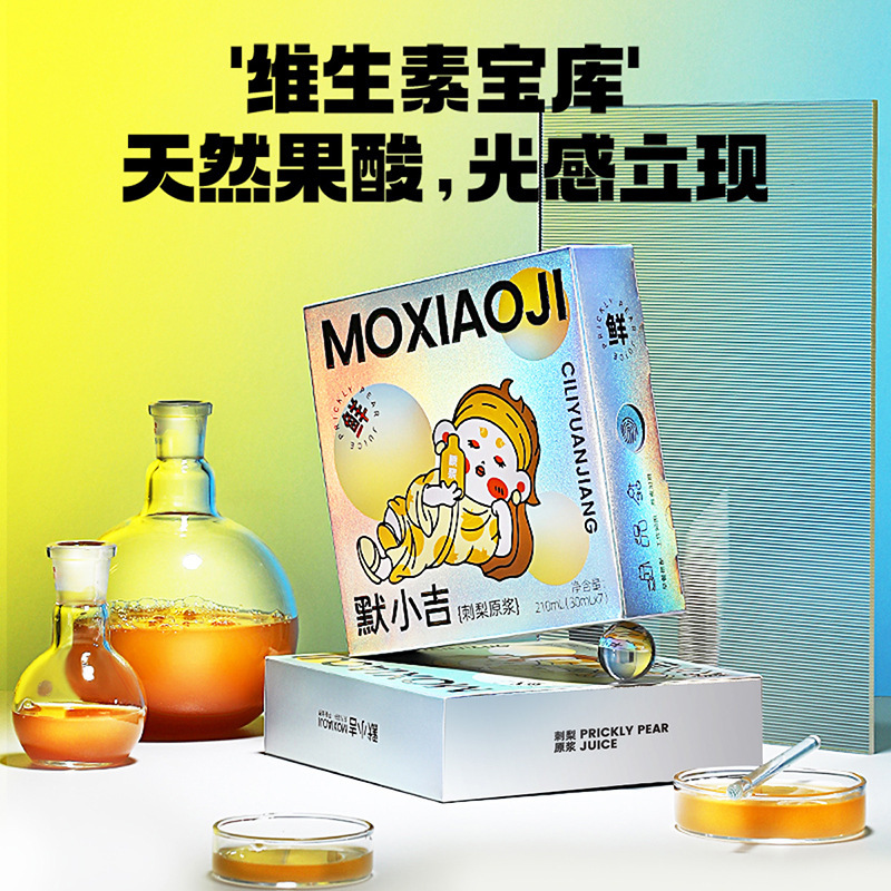 Cili Pear Juice Concentrate 210ml 7 Sachets Guizhou Roxburgh Rose Fresh Pressed Vitamin C Drink - Image 2