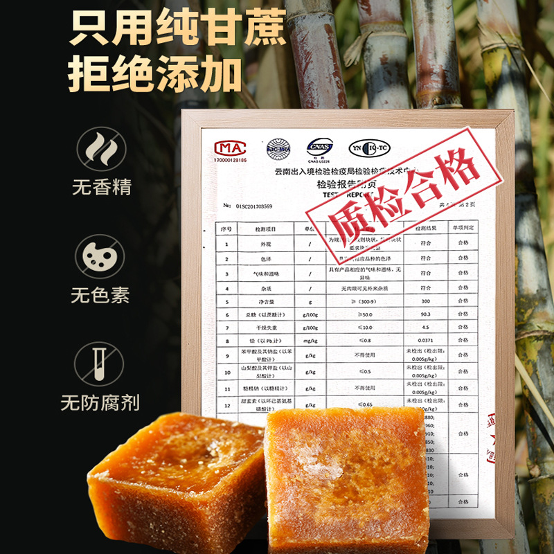 Yunnan Guxun Pure Sugarcane Brown Sugar Blocks 15kg Bulk Traditional Crafted Hong Tang for Culinary and Beverage Use - Image 3