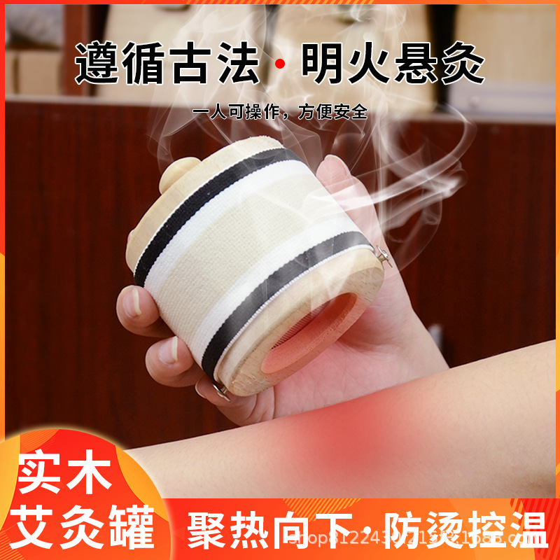 Wooden Moxa Box Moxibustion Device with Binding Strap and Moxa Rolls for Home Warming Care - Image 2