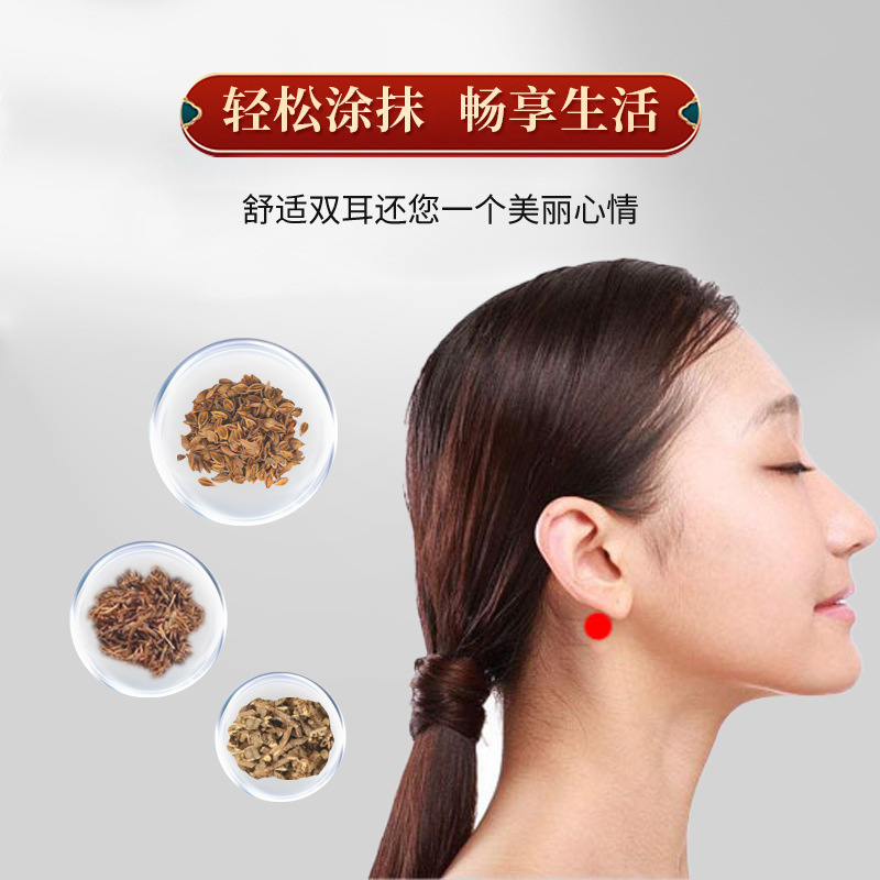 Ear Wellness Herbal Patch Self-Heating Far Infrared Ear Care Patch 12 Patches Per Box - Image 2