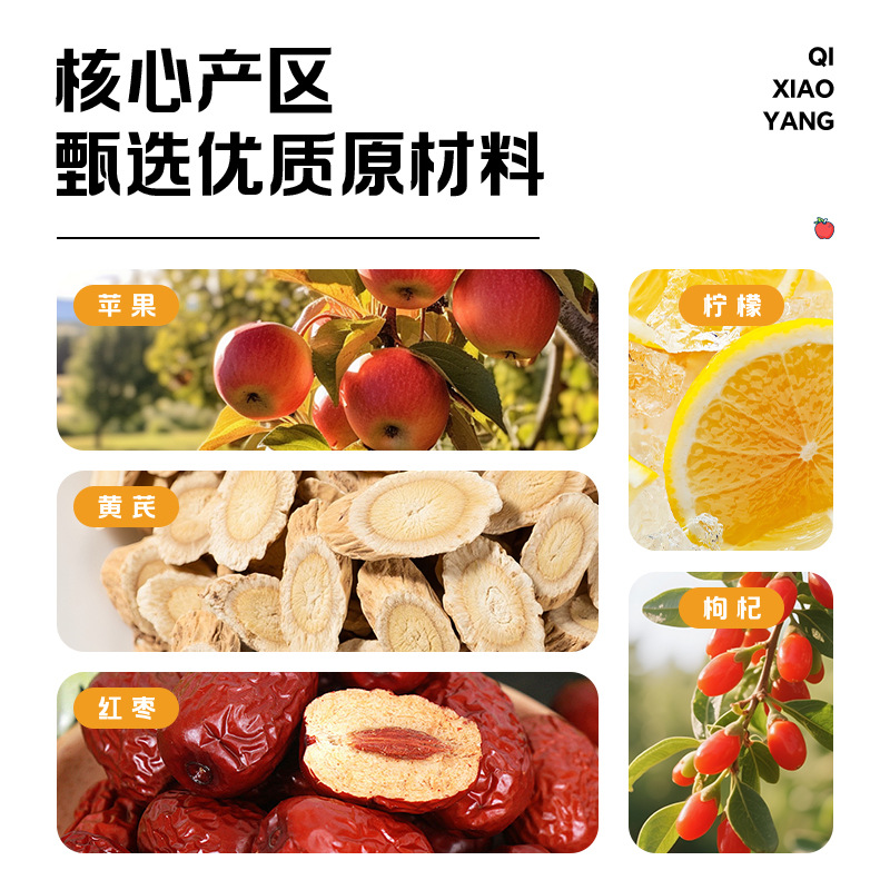 Apple Goji Red Date Astragalus Drink 100ml Pouch Ready to Drink Herbal Beverage 30 Bags - Image 2