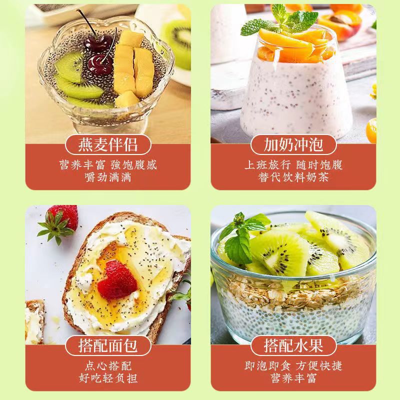 Chia Seeds 300g Individual Sachets Ready to Eat Drink Mix for Meal Replacement - Image 3