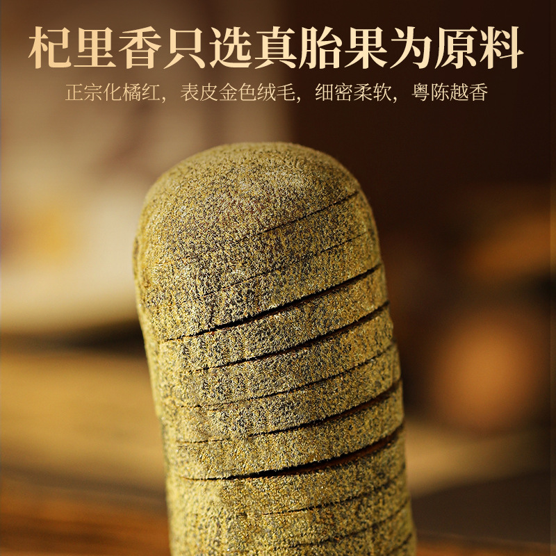 Aged Huazhou Exocarpium Citri Grandis Slices 15 Year Chenpi Herbal Tea 100g Round Tin - Image 2