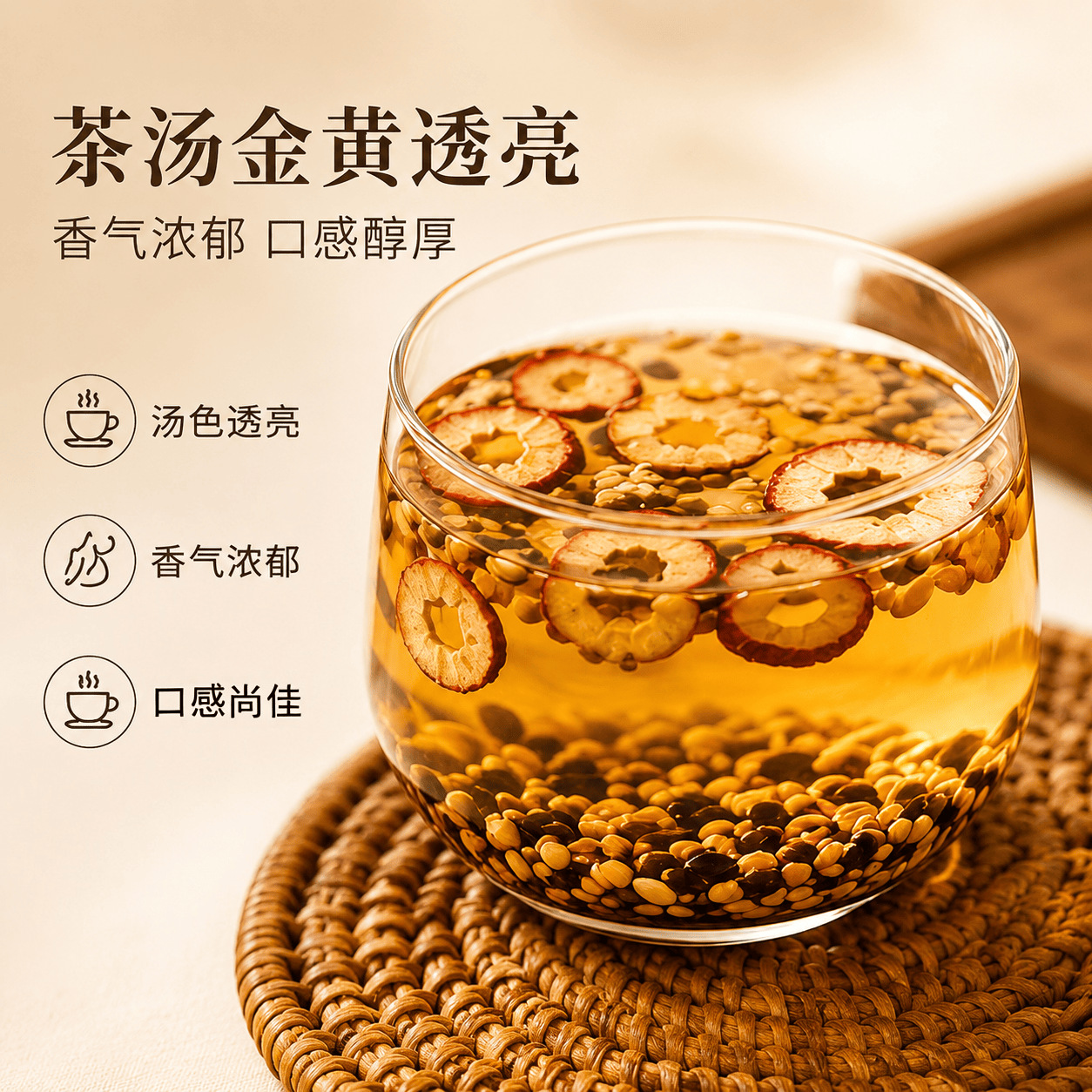 Mai Ya Hei Mi Shan Zha Tea 450g Malt Black Rice Hawthorn Herbal Wellness Tea 30 Mini Jars - Image 3
