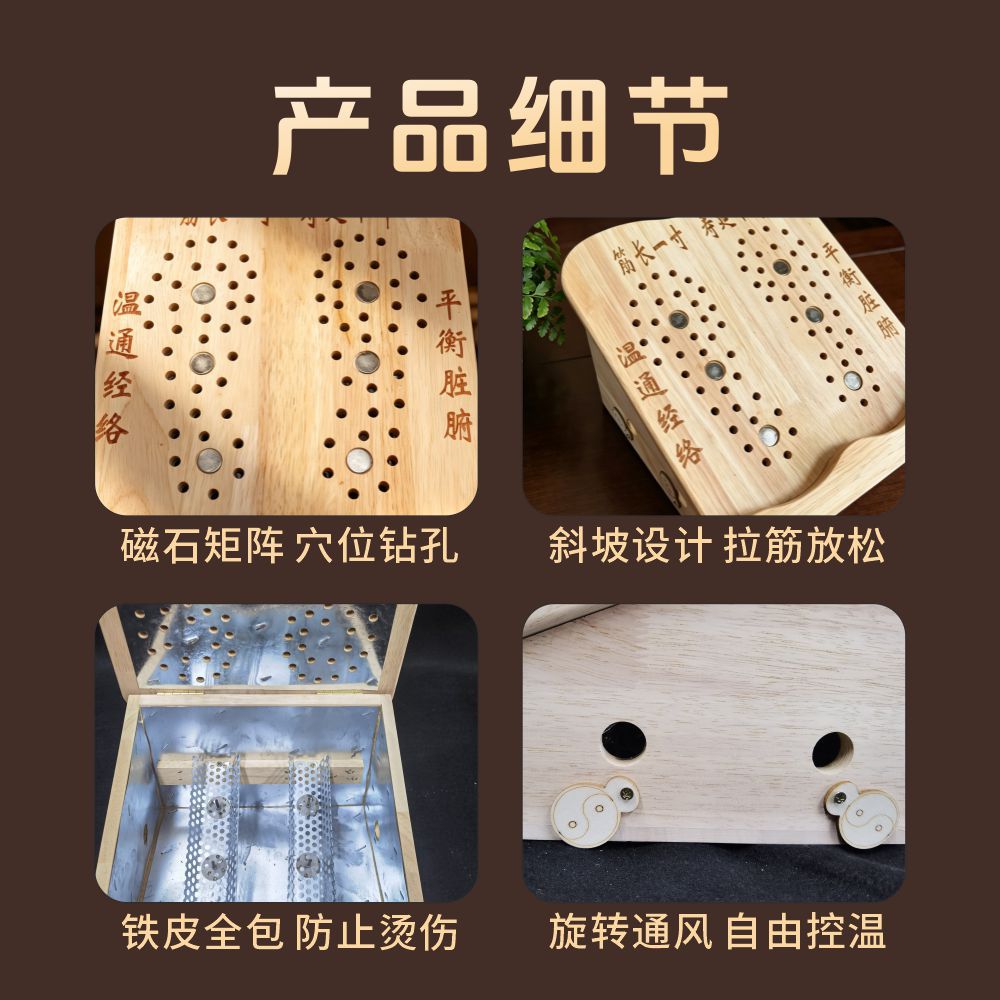 Wooden Foot Moxibustion Box Moxa Burner for Foot Sole Acupoint Heat Therapy Home Wellness Tool - Image 4
