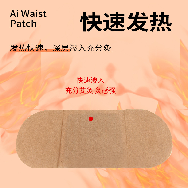 Abdominal Heat Patch with Nanyang Mugwort Aijiu Warming Belly Patch for Traditional Moxa Care - Image 3