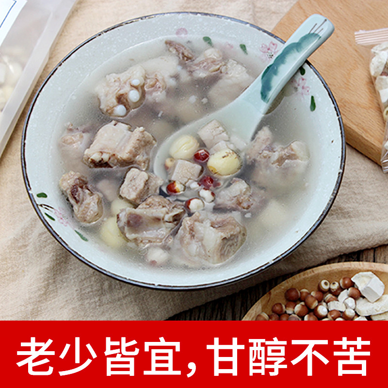 Si Shen Soup Herbal Blend 40g Lotus Seed Gorgon Yam Poria Soup Pack for Cooking and Congee - Image 4