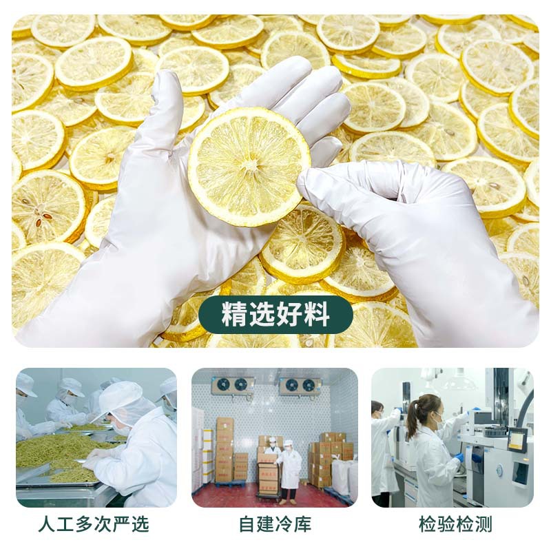 Freeze Dried Lemon Slices Ning Meng Pian 500g Bulk Fruit Tea Sugar Free Herbal Wellness Tea - Image 2