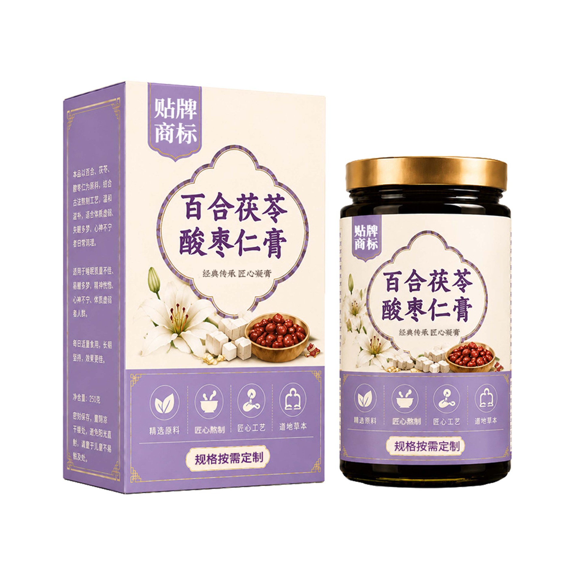 Baihe Fuling Suanzaoren Gao (Lily Bulb, Poria & Ziziphus Paste) — TCM Herbal Paste, Custom OEM - Image 5