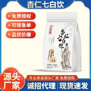 Almond Seven-White Drink Powder (Prunus dulcis) — 150g Traditional Herbal Powder Blend