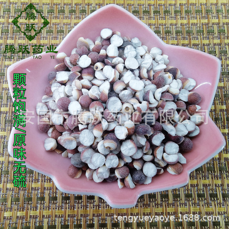 Dried Gorgon Fruit Qian Shi Euryale Ferox Seeds Whole Bulk 1kg Guangdong Origin - Image 2
