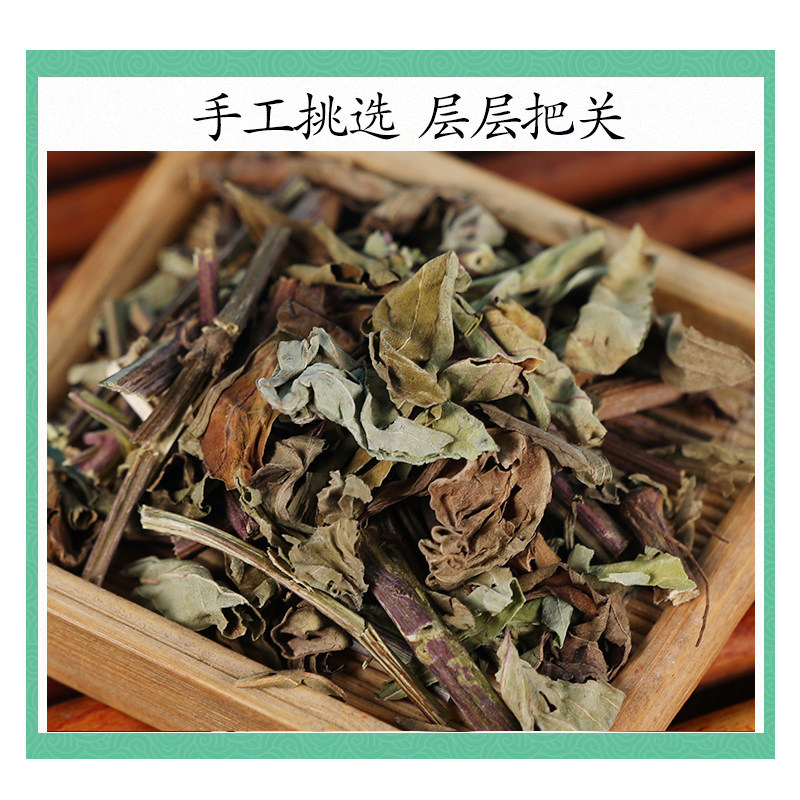 Wild Cat Whiskers Herb Mao Xu Cao 500g Yunnan Dried Orthosiphon Herbal Tea Material - Image 3