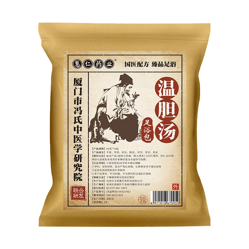 Wendan Tang Foot Soak Pack 60g Herbal Wen Dan Tang Soaking Bags for Feet - Image 5