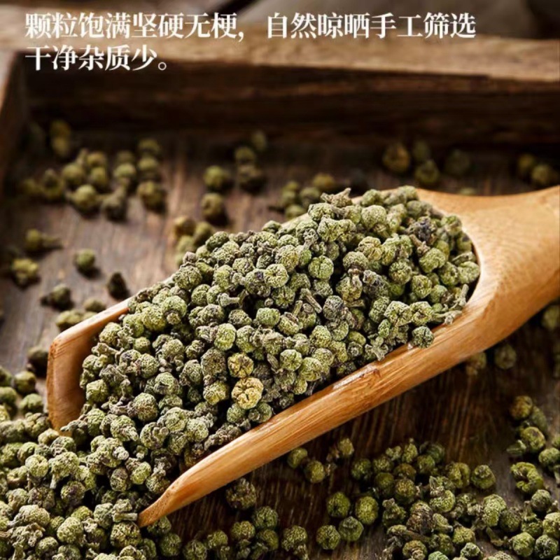 Wu Zhu Yu Powder (Evodia rutaecarpa) — Dried Food Herb Powder, Jiangxi New Crop - Image 3