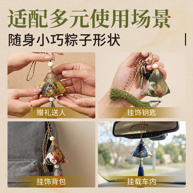 Chinese Mugwort Sachet Ai Cao Fragrant Bag Natural Mosquito Repellent Pendant 100g - Image 3