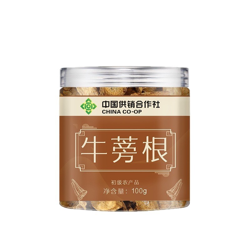 Burdock Root Tea Slices Niu Bang Gen 100g Jar Dried Herbal Slices for Daily Tea and Decoction - Image 5