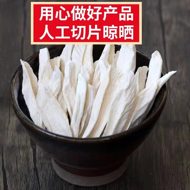 Chinese Yam Slices Huai Shan Yao 500g Dried Dioscorea Opposite Root for Soup and Congee - Image 2