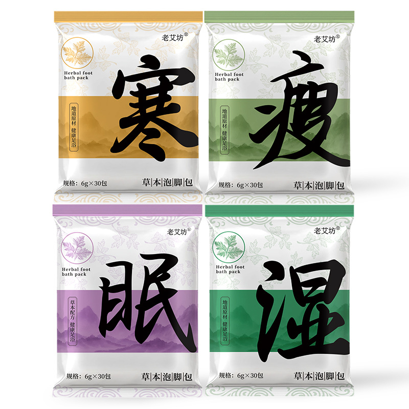 Mugwort Foot Soak Pack Ai Cao 艾草 Herbal Foot Bath Bags 6g x 30 for Home Foot Soaking - Image 5