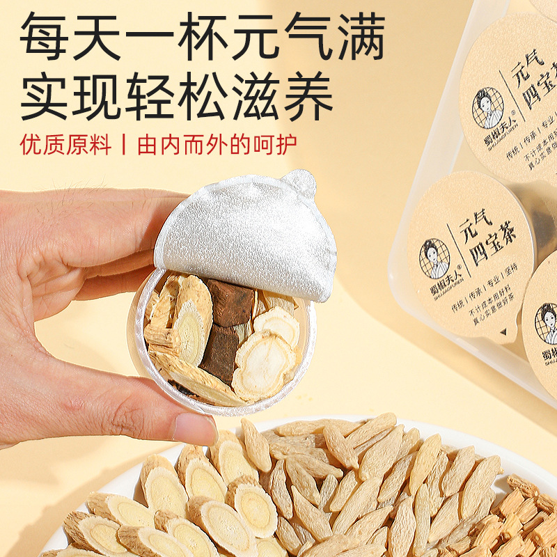 Yuanqi Sibao Tea Energy Four Treasure Herbal Tea Bags Mai Dong Huang Qi Dang Shen Xi Yang Shen 180g - Image 4