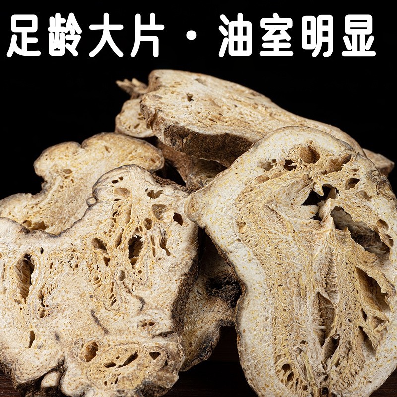 White Atractylodes Rhizome Bai Zhu Sliced Dried Herb 500g for Decoction and Tea - Image 4