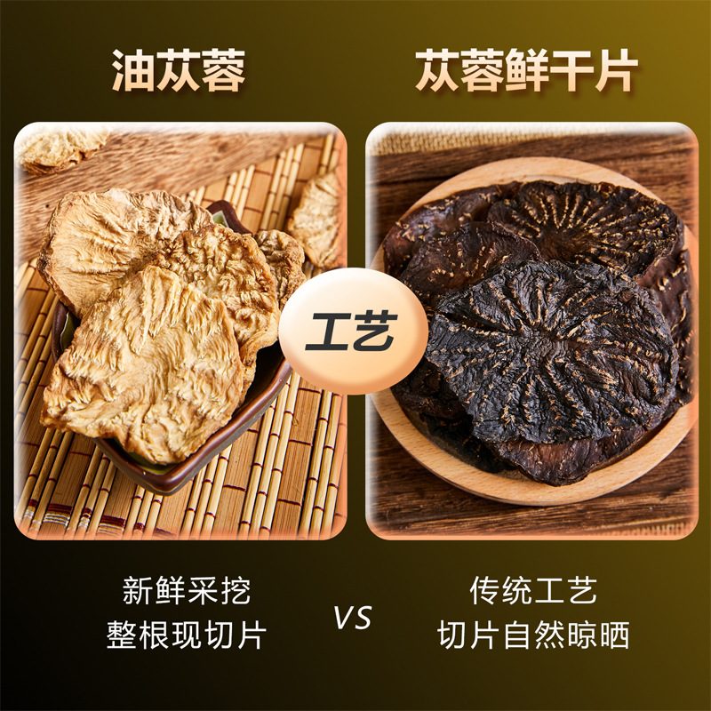Inner Mongolia Alxa Dried Cistanche Slices Rou Cong Rong Herbal Tea and Wine Soaking Material - Image 3