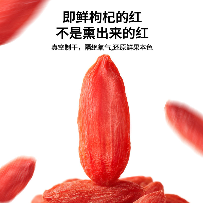 Dried Goji Berries Ready to Eat Ningxia Red Goji 250g Can 280 Pieces - Image 2