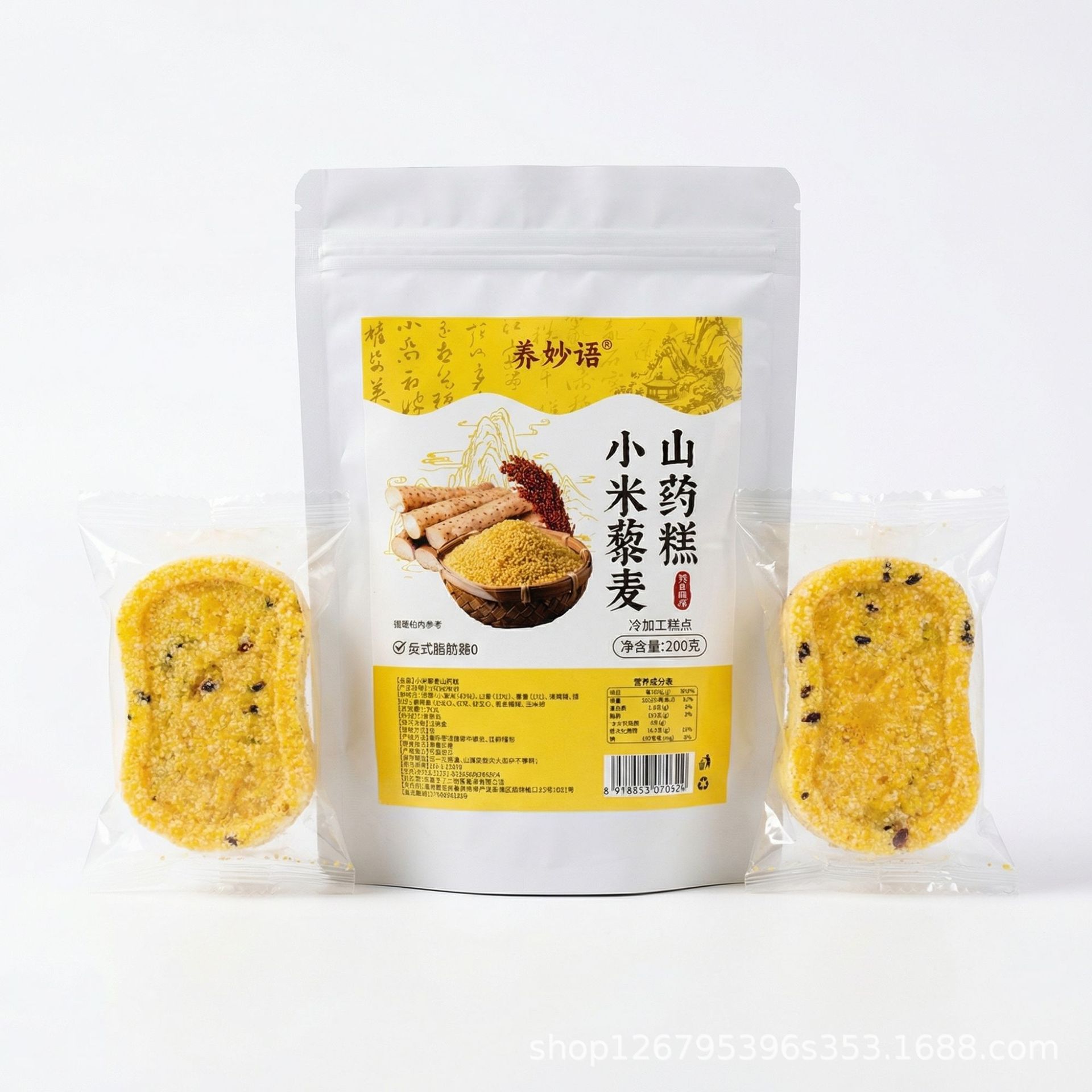 Millet Quinoa Chinese Yam Eight-Treasure Cake (八珍糕) — No Sucrose Coarse Grain Herbal Pastry - Image 5