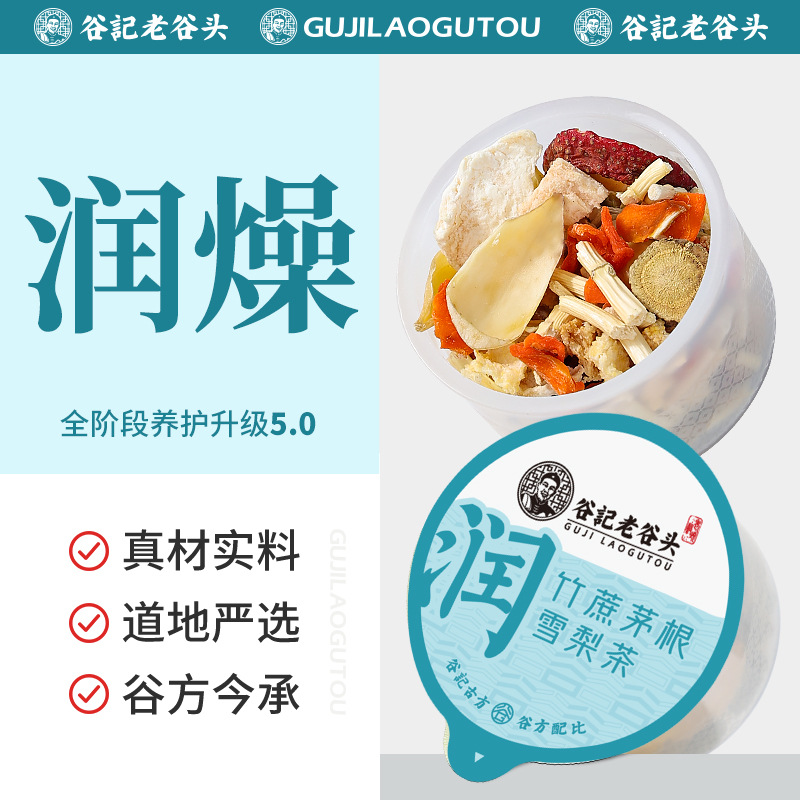 Cantonese Bamboo Cane Water Chestnut Imperata Pear Herbal Tea Bags 30 Cans Sweet Throat Soothing Drink - Image 5