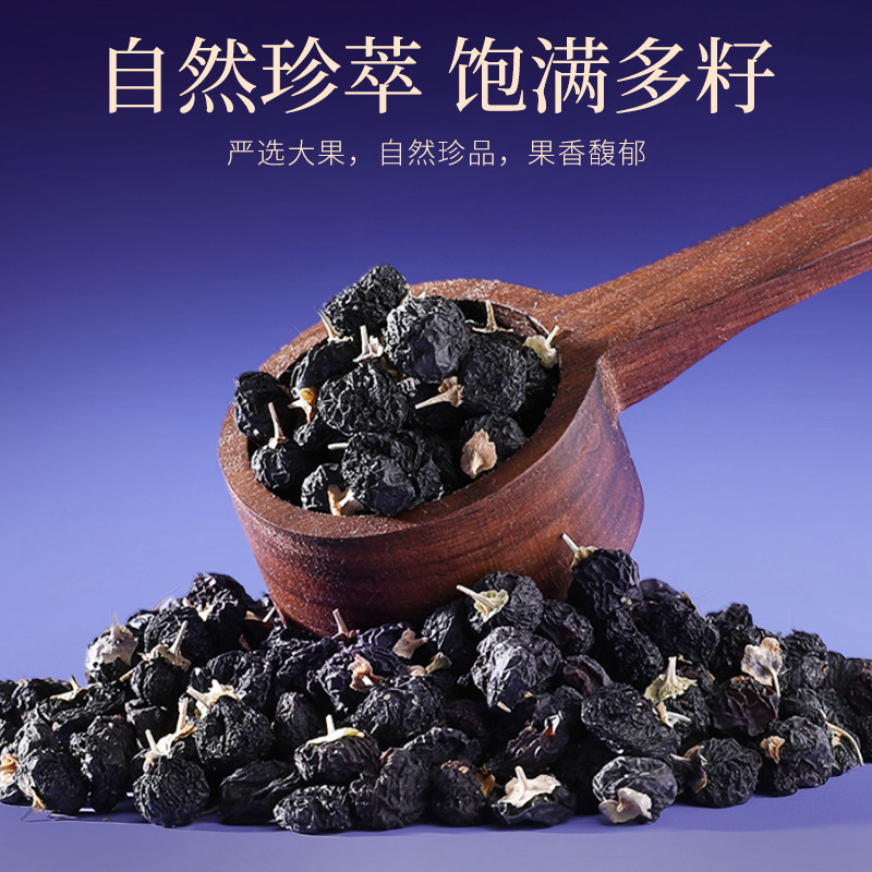 Black Goji Berry Gift Box 450g Ningxia Large Dried Wolfberry for Tea - Image 5