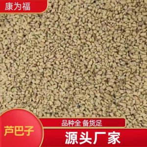 Hu Lu Ba Seeds (Trigonella foenum-graecum) — Dried Fenugreek Food Herb, 500g